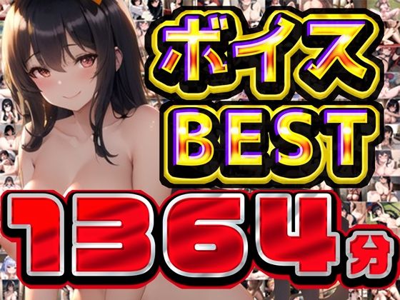 2025年夏の総編集大ベスト【rino】  エロ画像629791