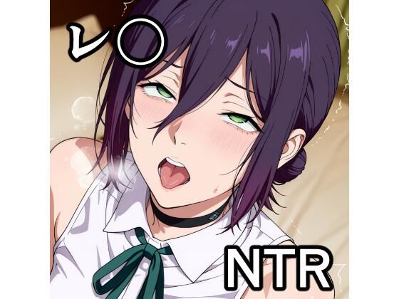 レ〇 NTR CG集【宇宙の果ての先にあるアレ】  エロ画像714618